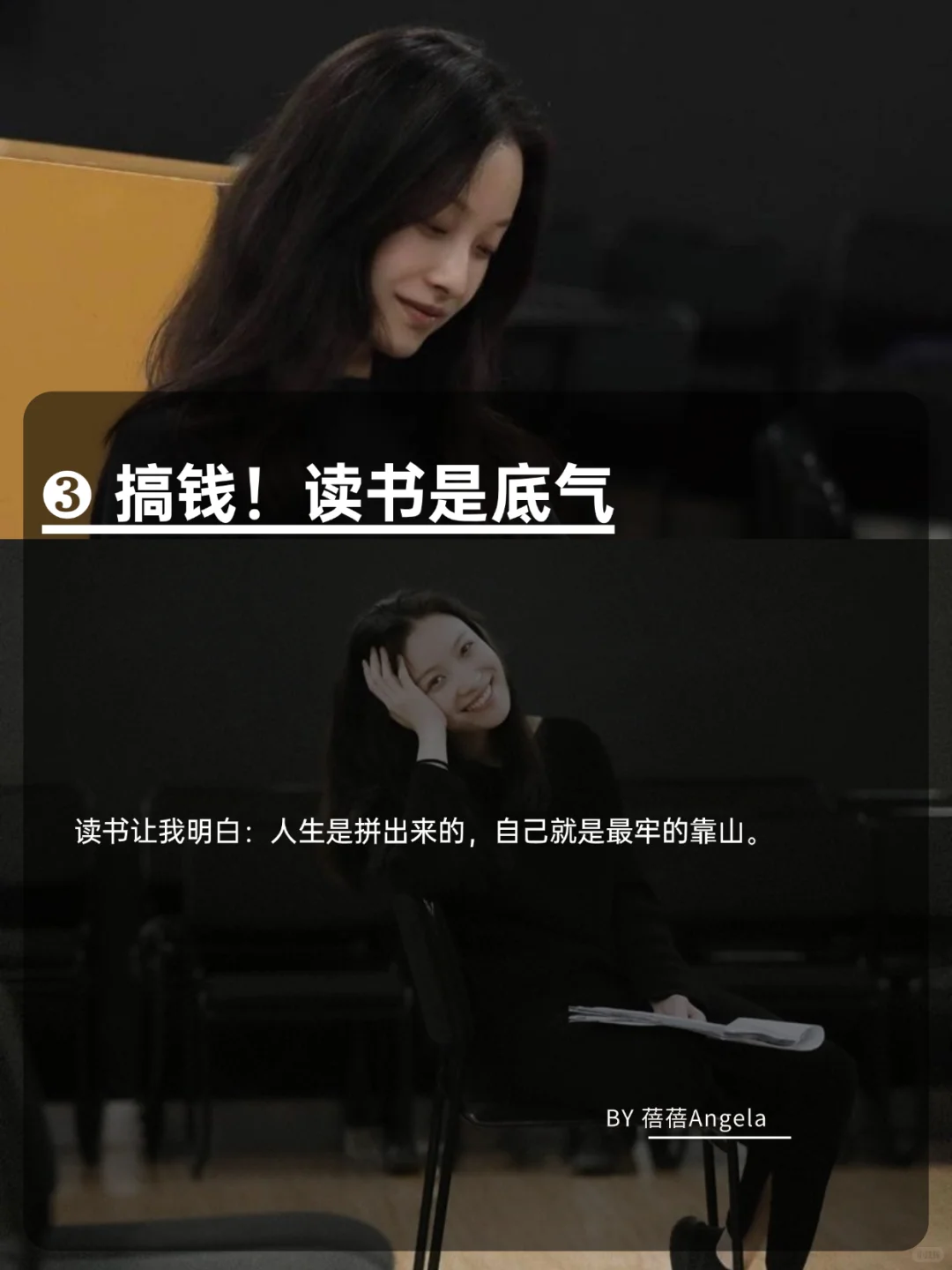 离婚10年后，我靠读书把日子过“爽”了❗