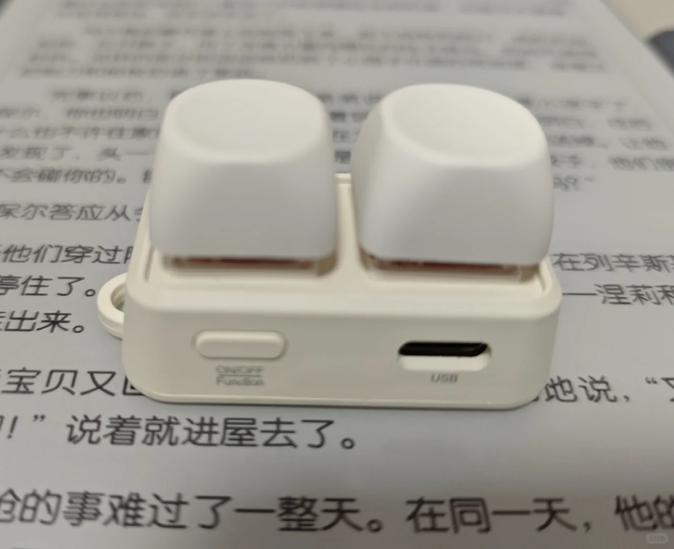 解放双手！翰林阅Free2翻页器到啦！