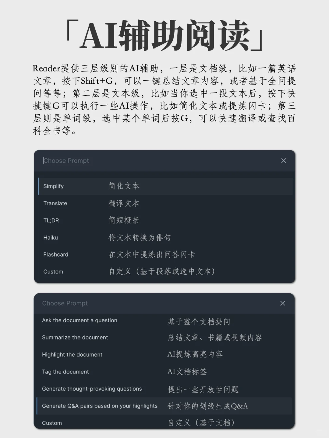 好的App真的会让阅读变成一种期待！