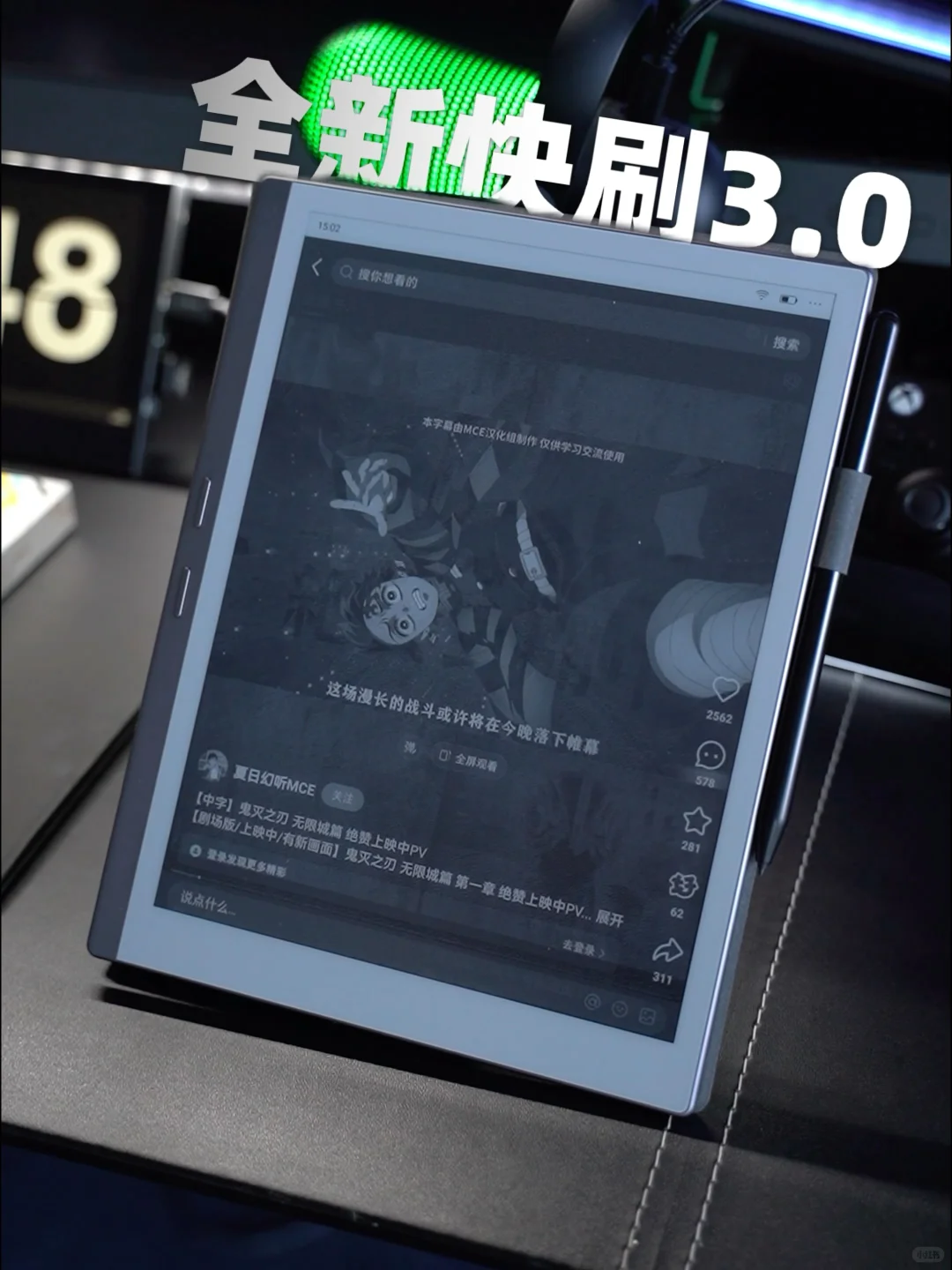 🔎用墨水屏替代iPad后，我戒掉了电子焦虑！