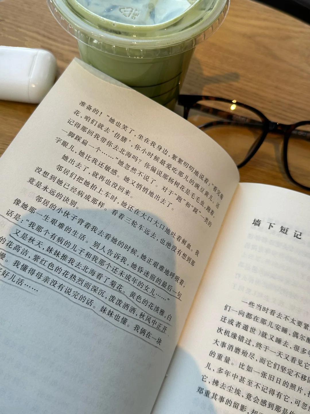 再读史铁生，我悟到了一个顶级心态！