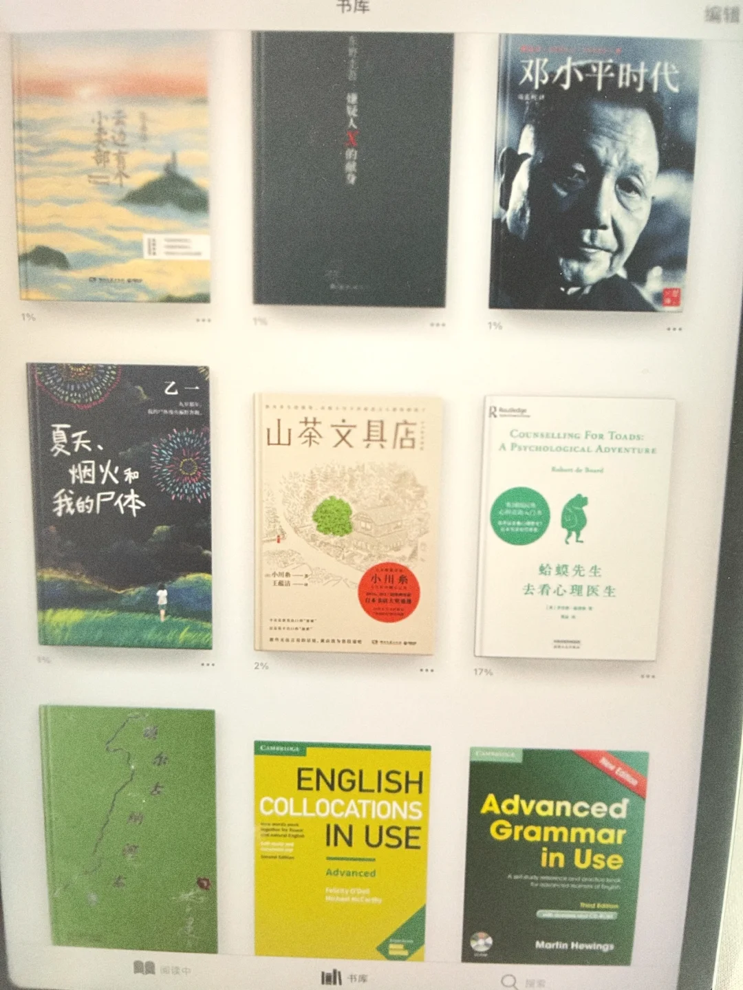 苹果自带的宝藏app❗️Get免费好书📖