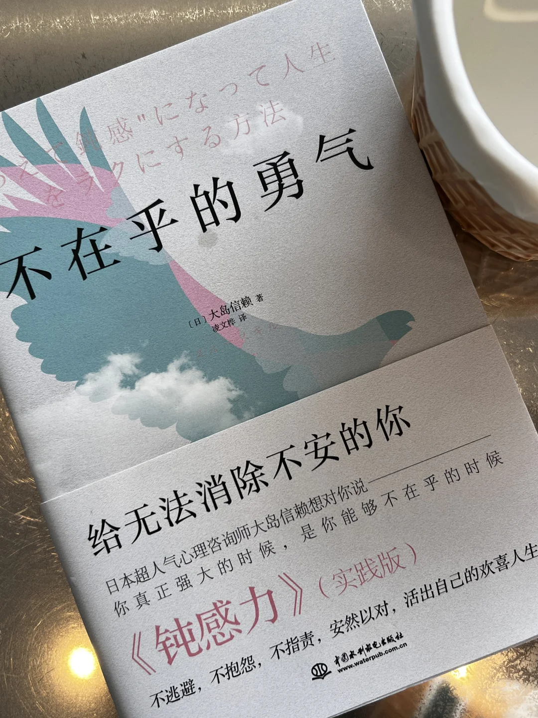 阅读打卡第四天