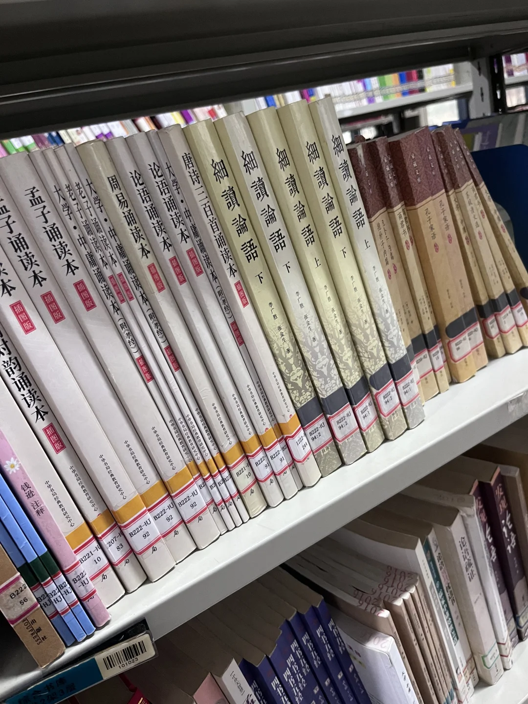 要是有时间，我真想一直待在图书馆