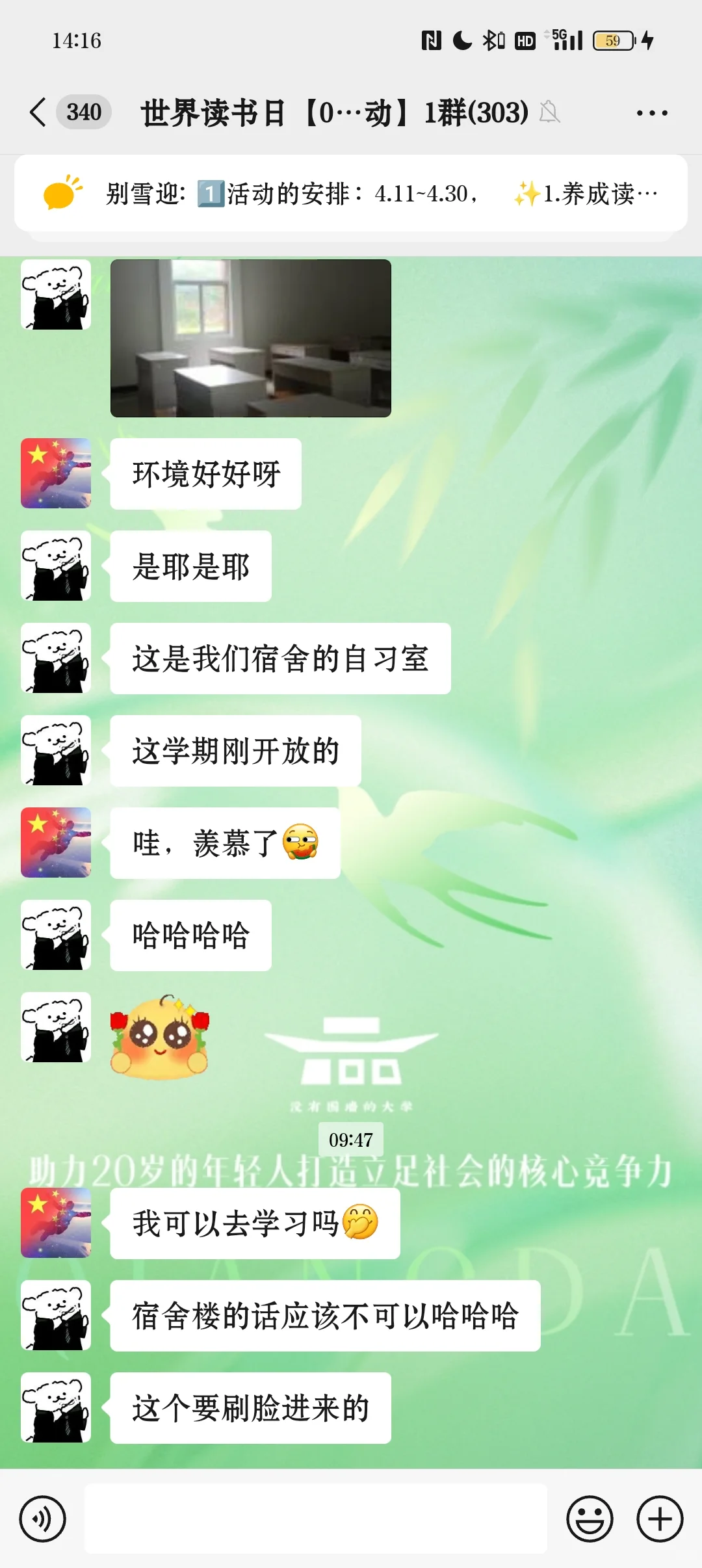 这个群终于来对了