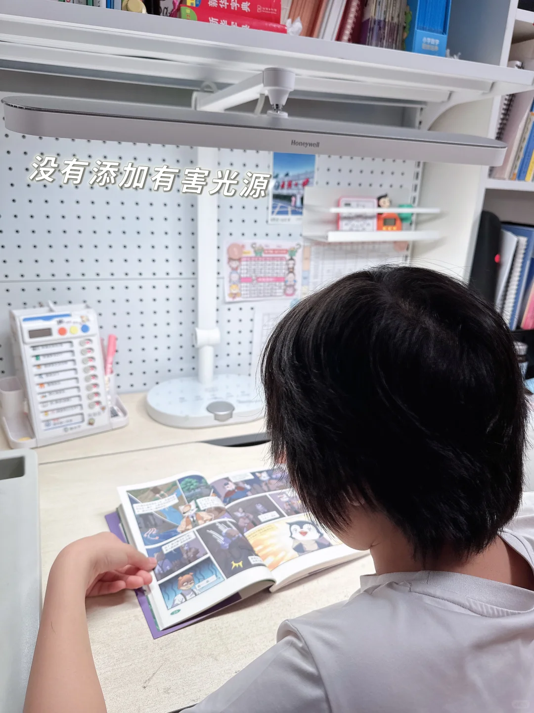 抓紧码住❗️❗️小学生自用不踩雷的学习工具