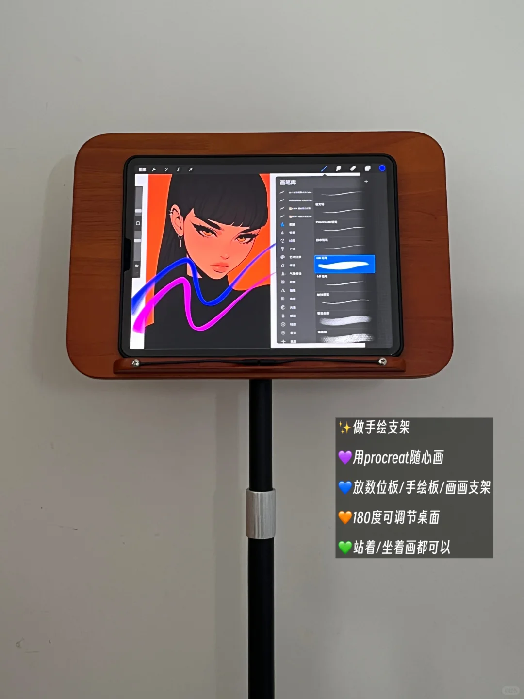 ✨可升降‼️7大功能💜落地阅读架💜再不低头啦