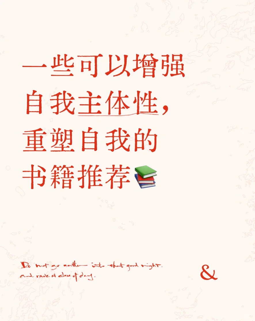 25+下半场，开始主动向内寻找自我