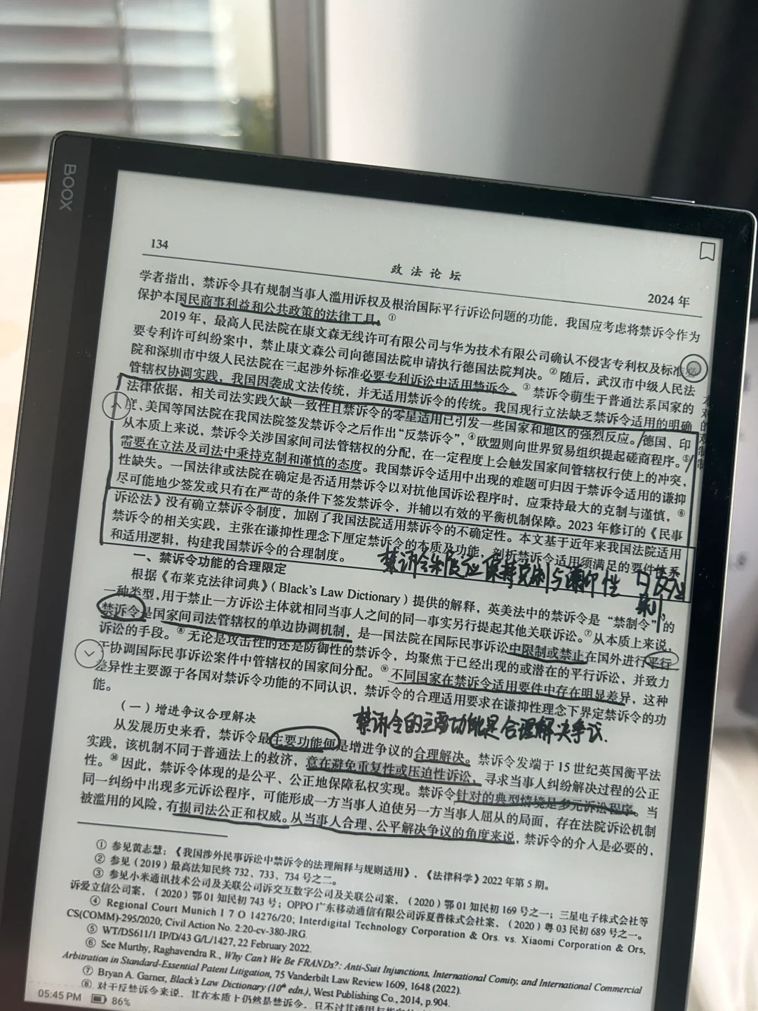 律师的无纸化办公好物推荐