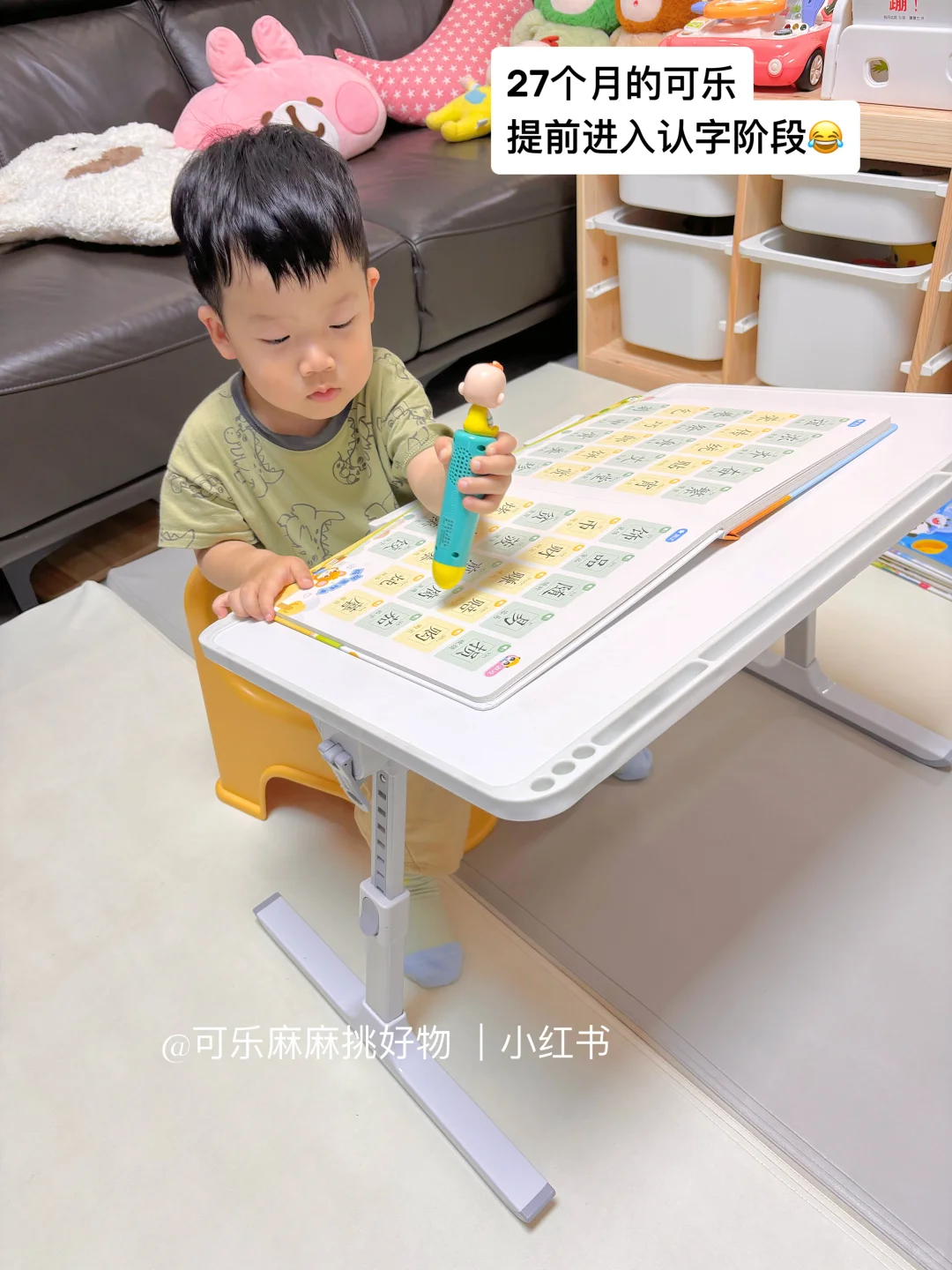 挖到1岁半到2岁宝宝的本命桌椅❗️后悔没早买
