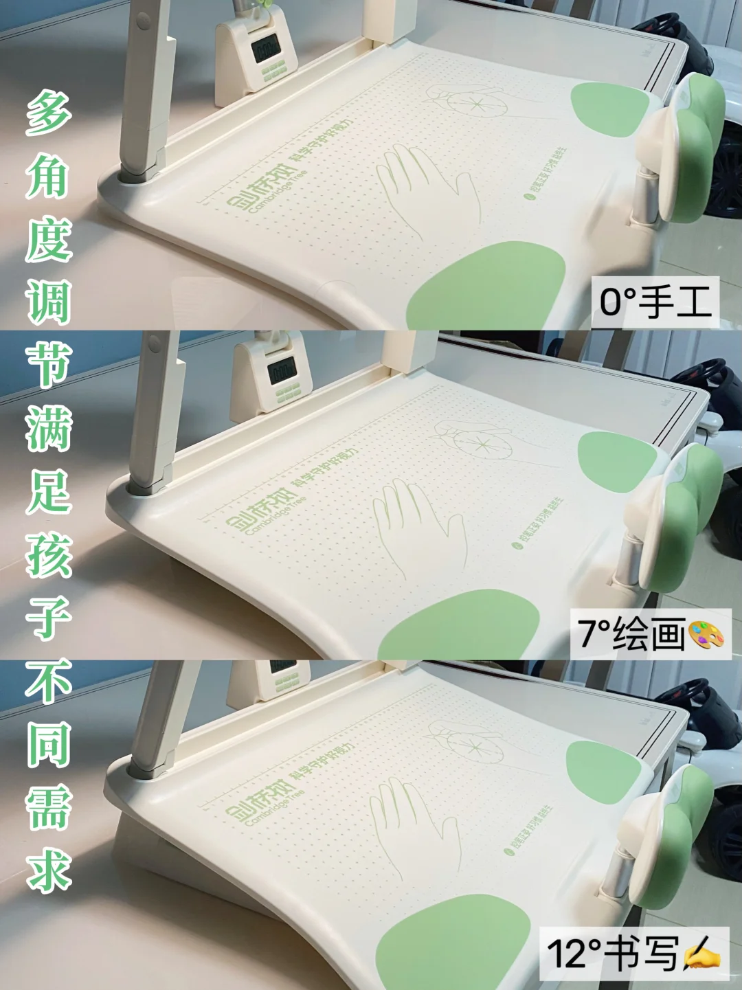 有了它再也不用当“坐直”复读机了！😭