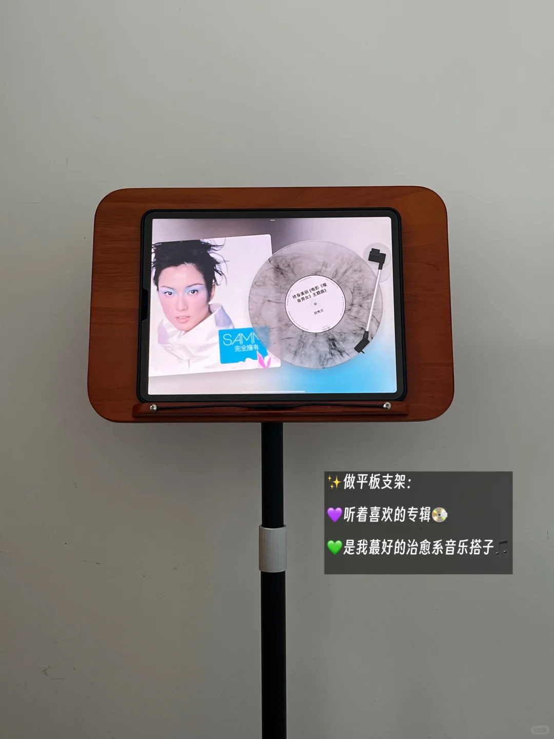 ✨7大功能‼️可升降看书支架💜远离颈椎不适💜