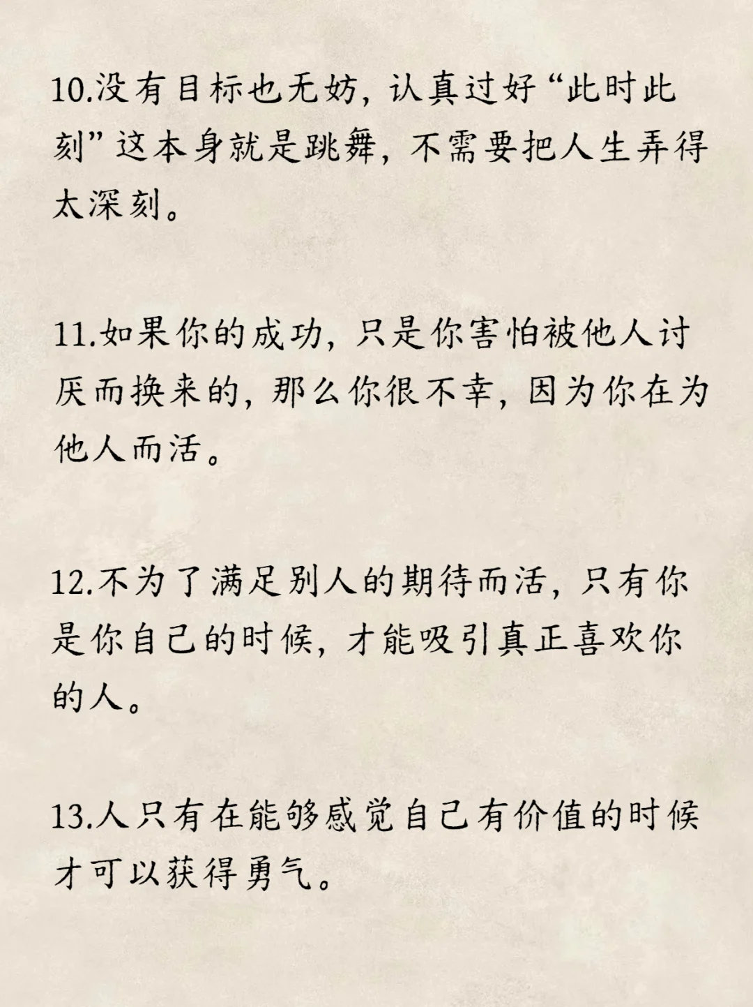 建议高敏感、拧巴的人都去看这本书📖