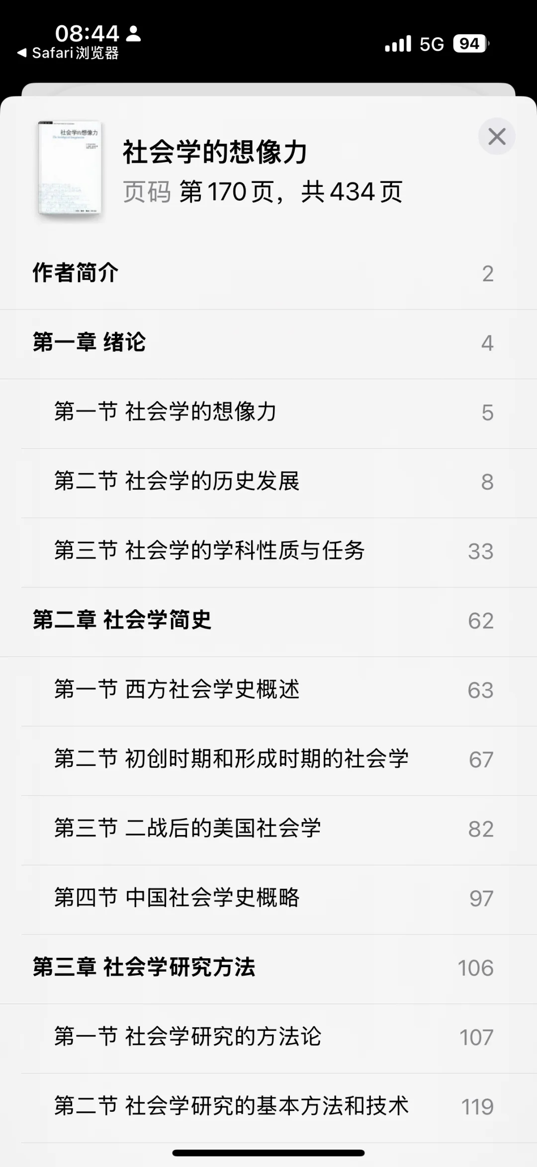 被zlibrary坑了哈哈哈哈哈。