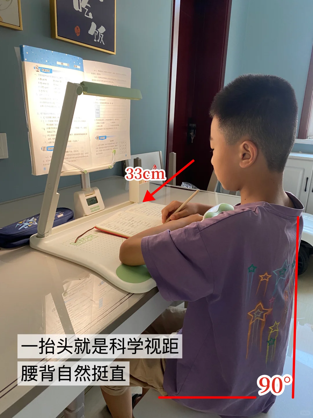有了它再也不用当“坐直”复读机了！😭