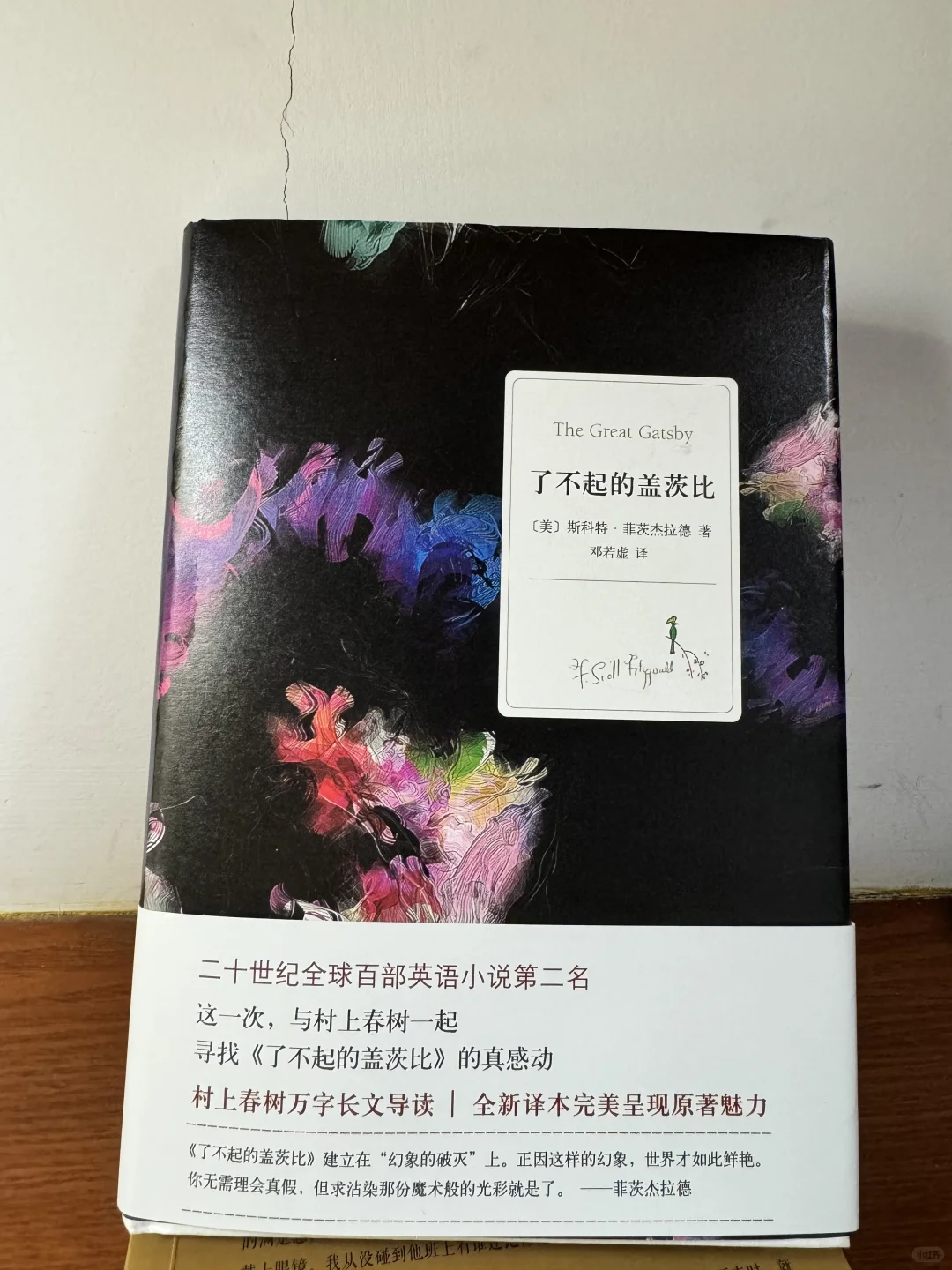 读到喜欢的书是一种幸福