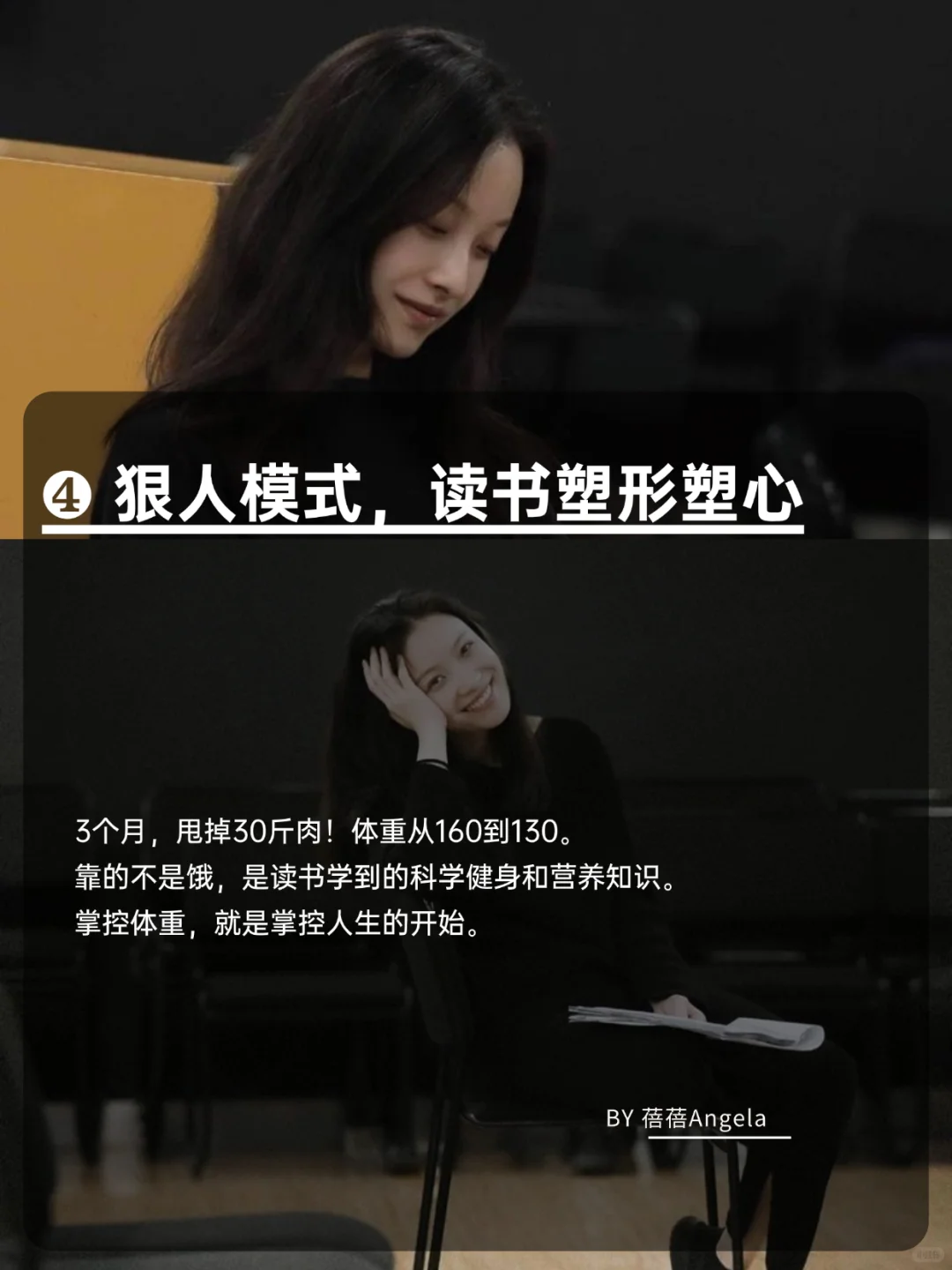 离婚10年后，我靠读书把日子过“爽”了❗