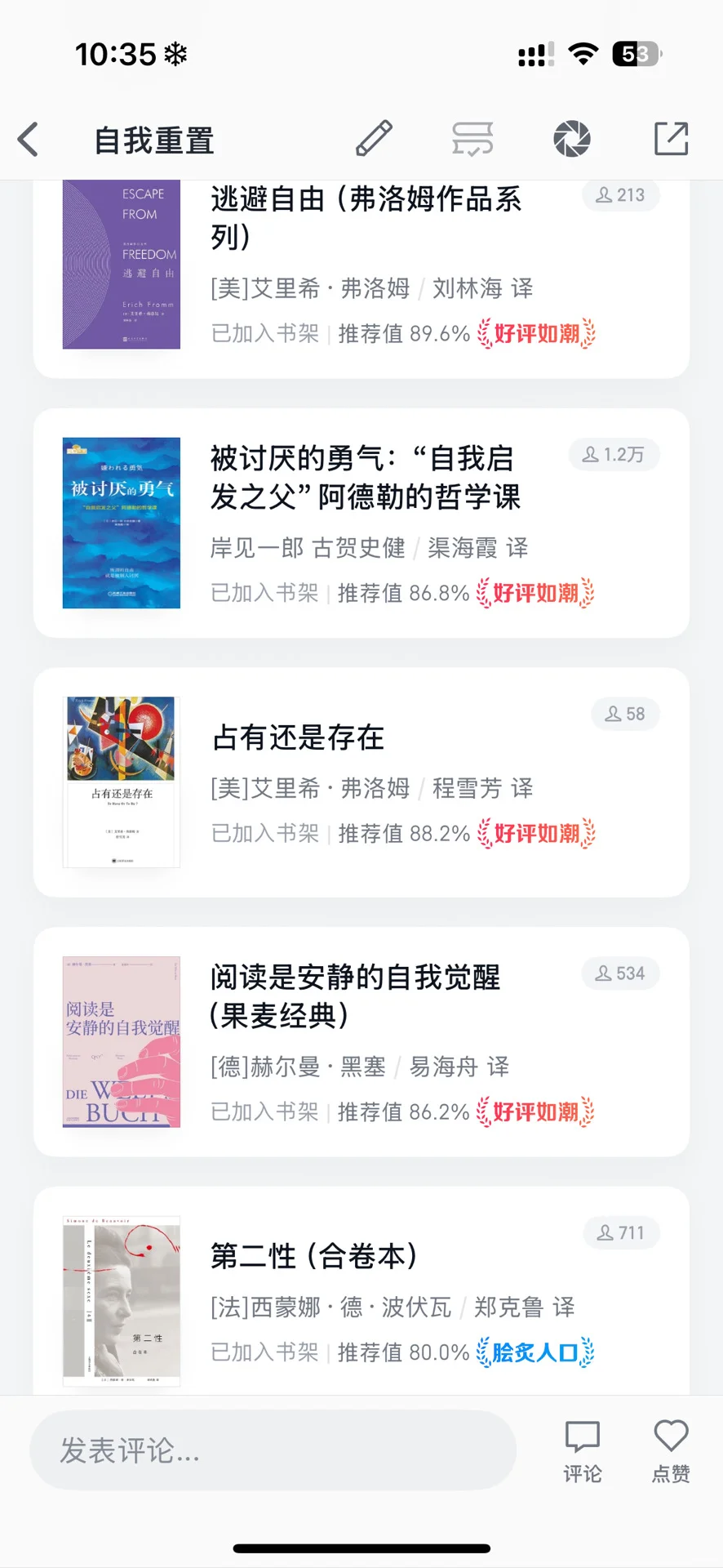25+下半场，开始主动向内寻找自我