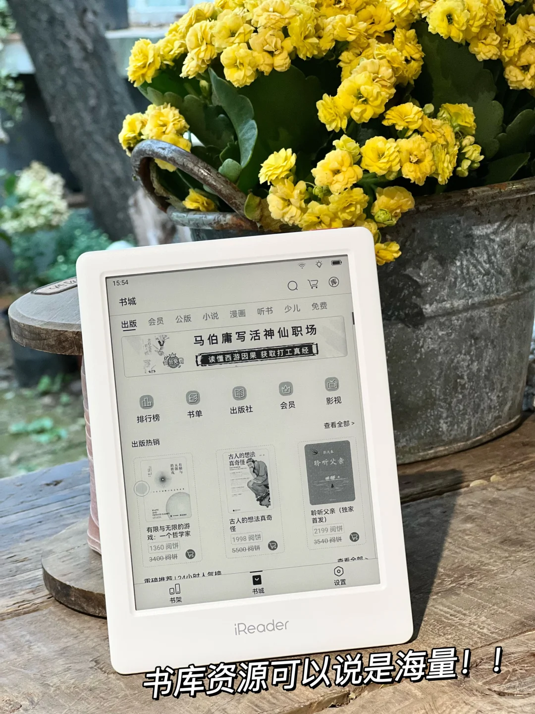 🙏实现电子书自由！！一年多读100本！！