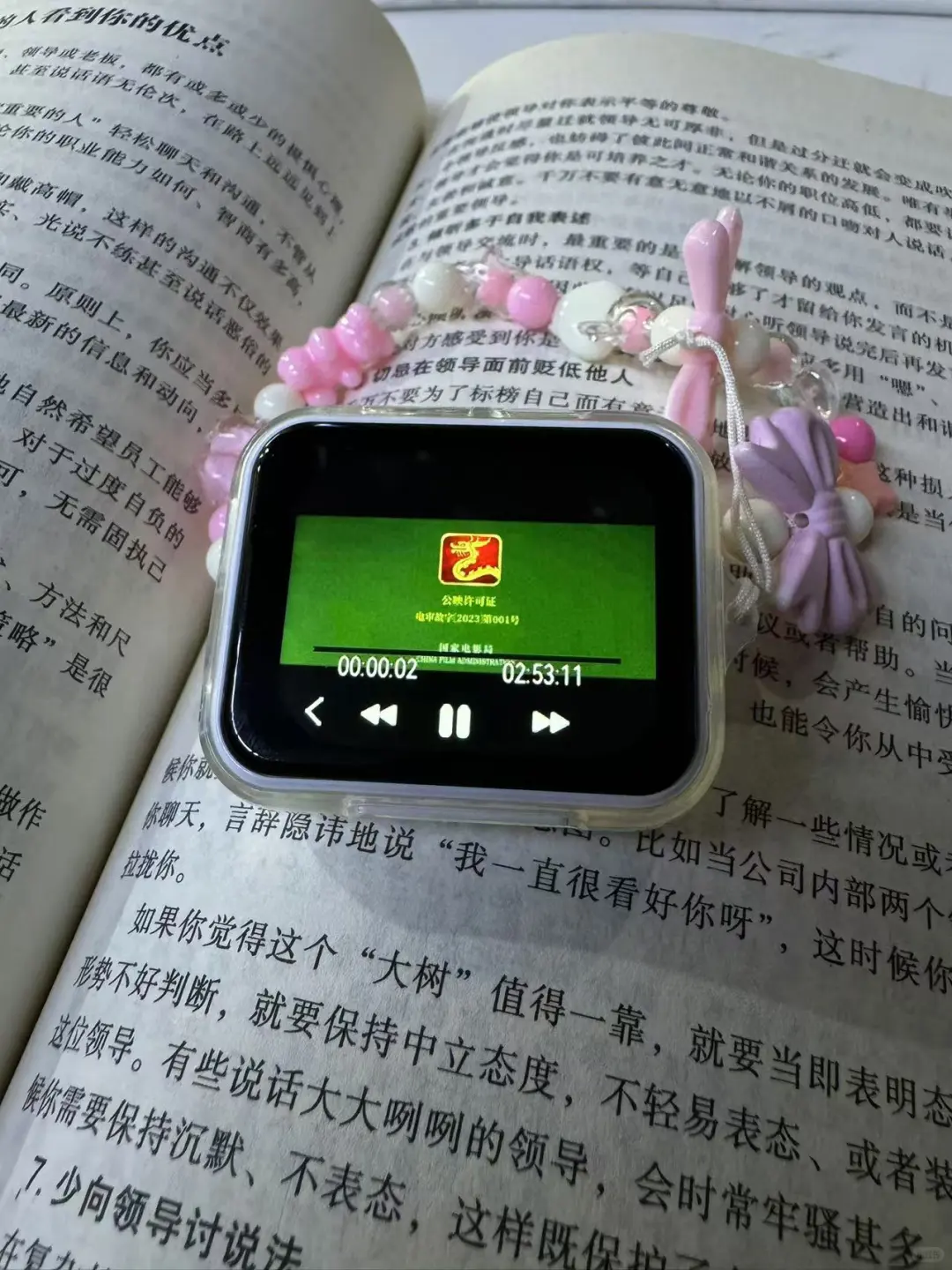 高中学期的神！简直对到我的心头上了