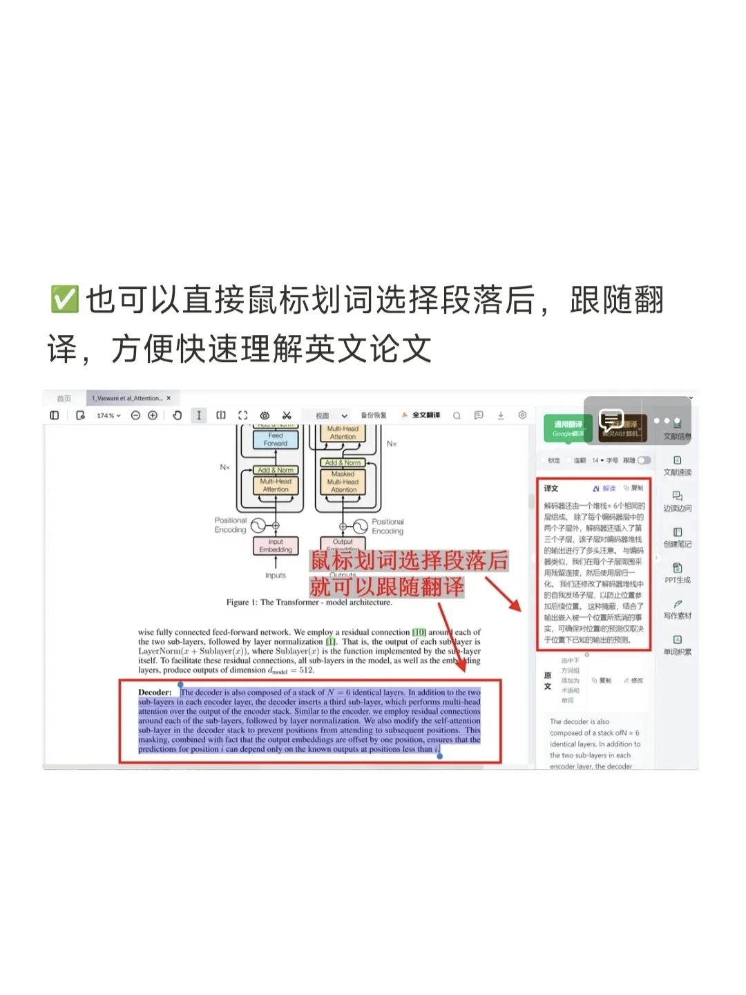博三在读，想给研0生一些读文献的方法