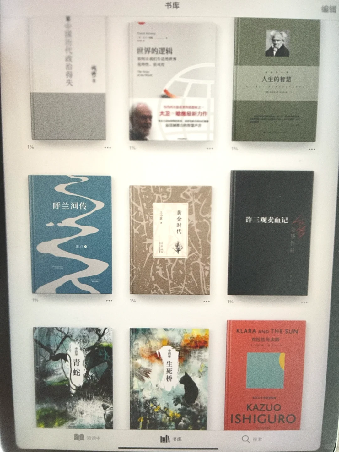 苹果自带的宝藏app❗️Get免费好书📖