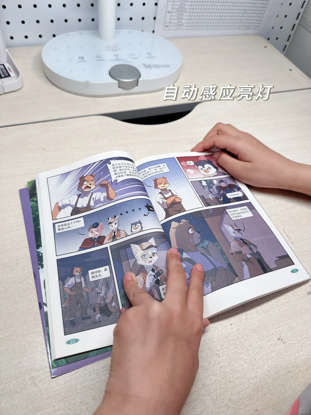 抓紧码住❗️❗️小学生自用不踩雷的学习工具