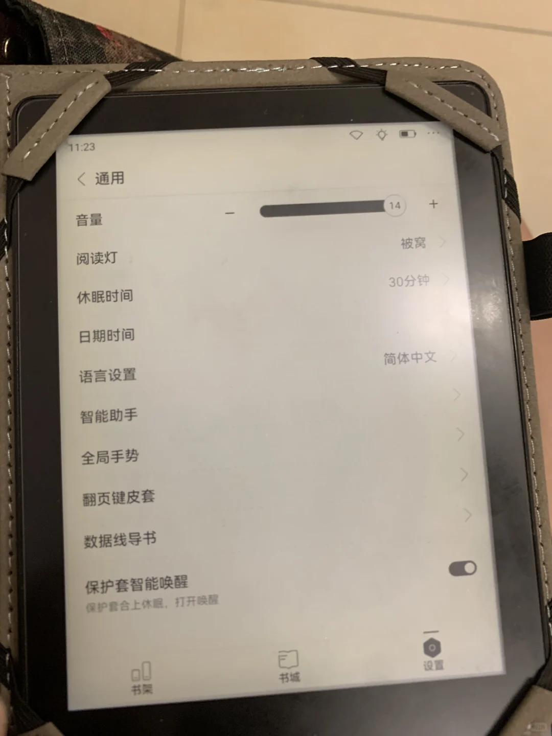 ireaderlight2pro联Wi-Fi后没网如何解决？