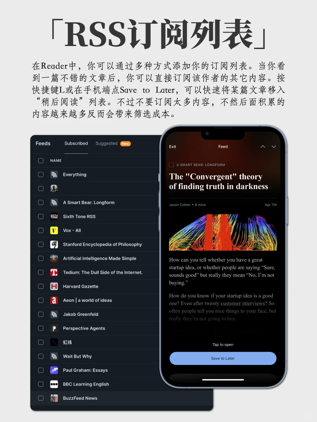 好的App真的会让阅读变成一种期待！