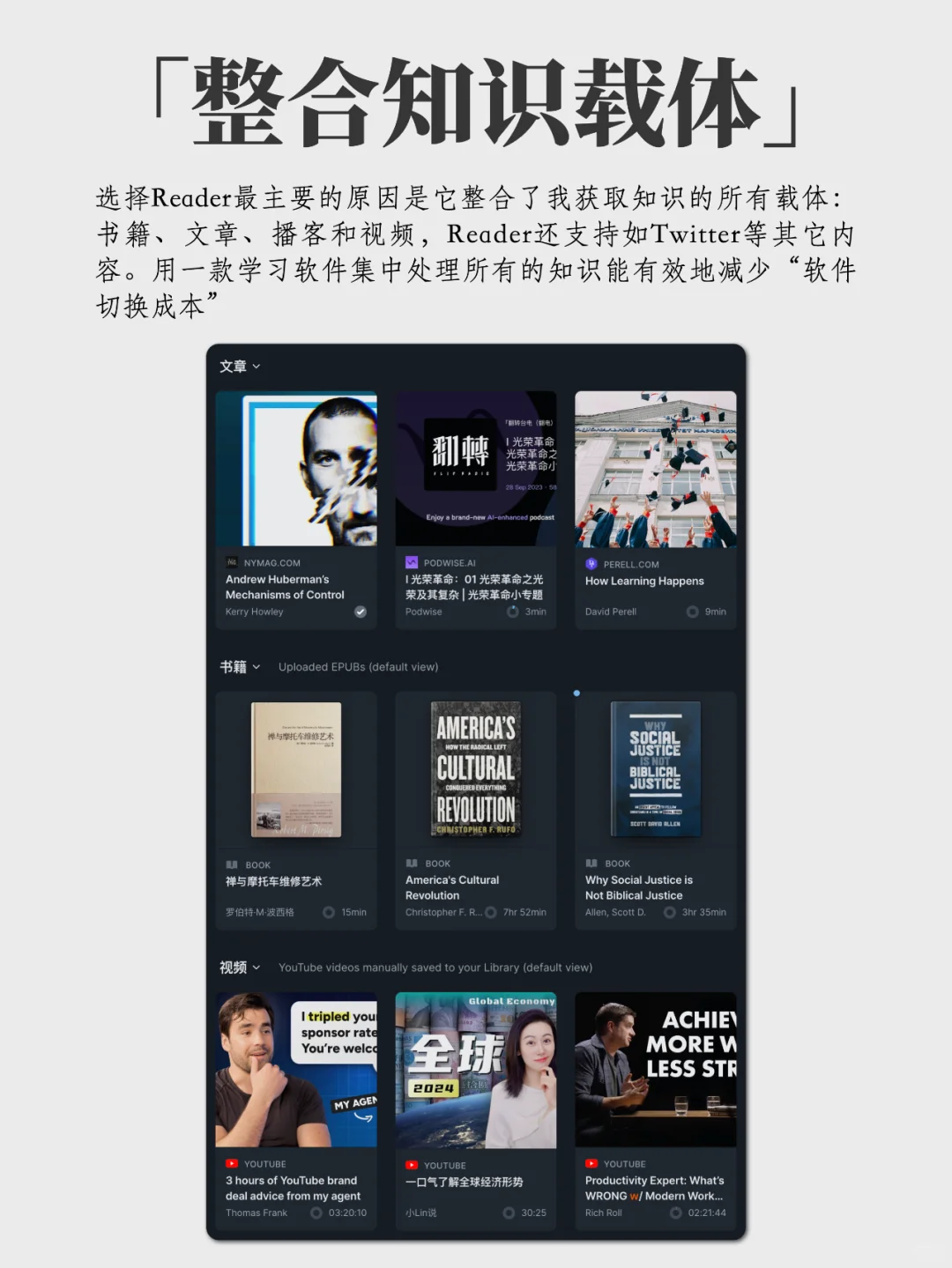 好的App真的会让阅读变成一种期待！