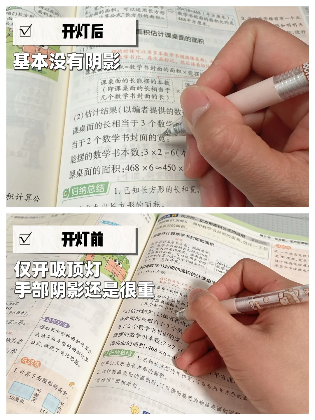 抓紧码住❗️❗️小学生自用不踩雷的学习工具
