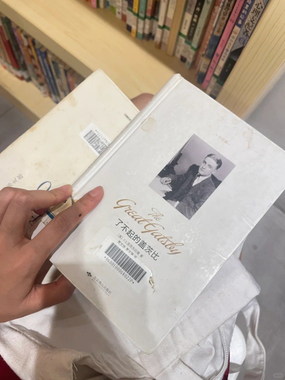 或许菲茨杰拉德写的是自己 而非盖茨比