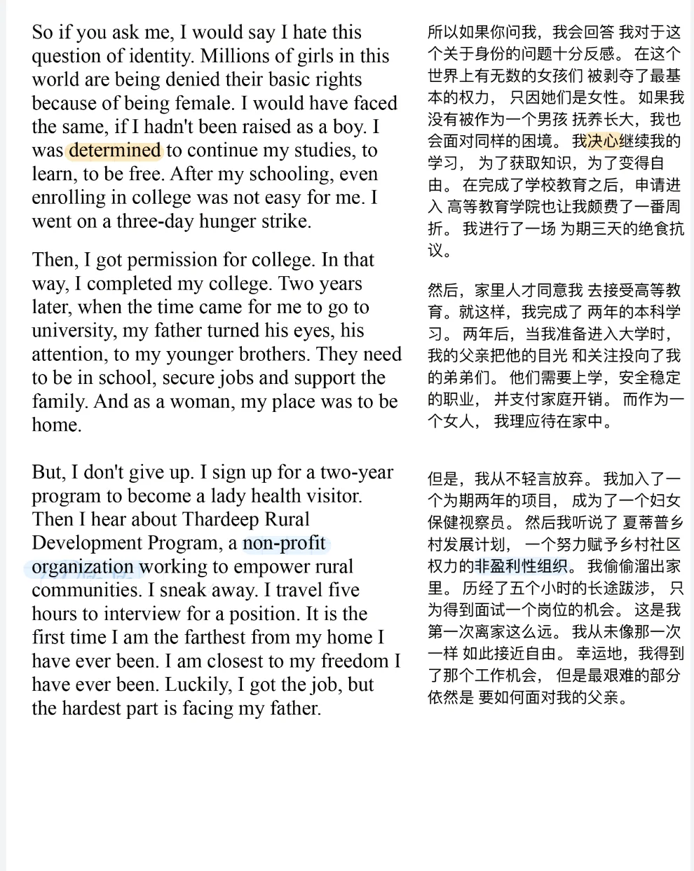 TED阅读︳学习即自由