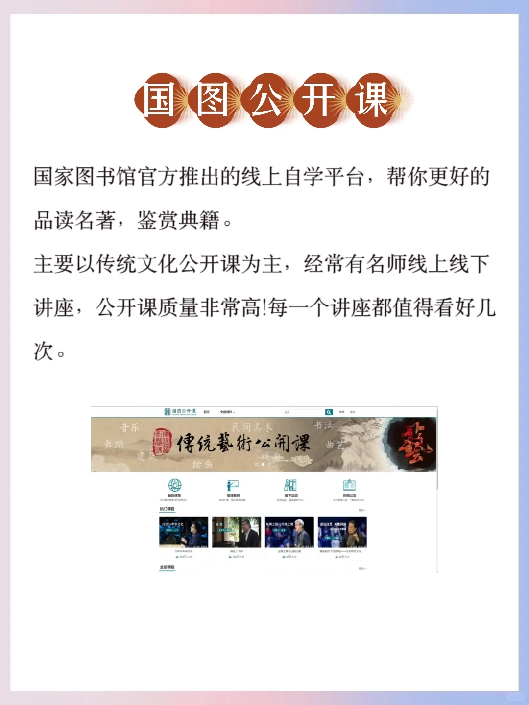 国家送给大学生的六大免费神器，每个都封神