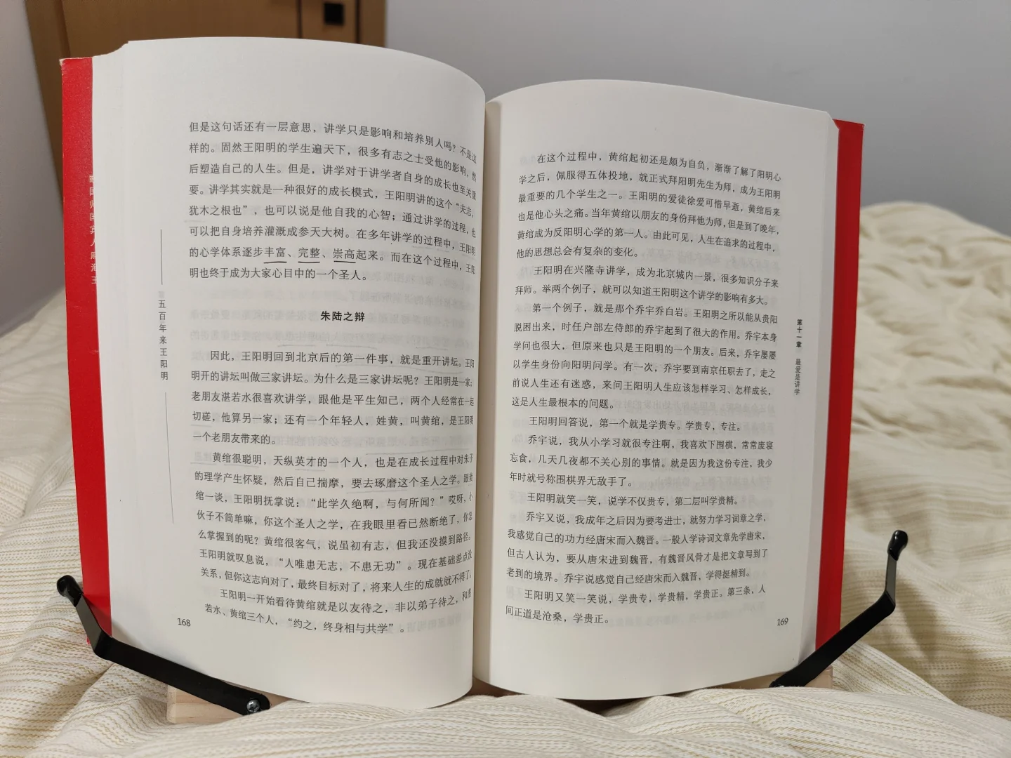 床上看书解放双手的神器