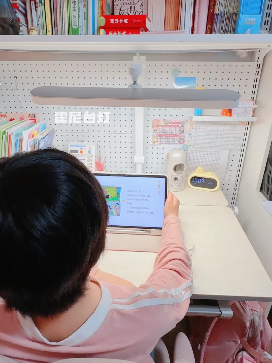 抓紧码住❗️❗️小学生自用不踩雷的学习工具
