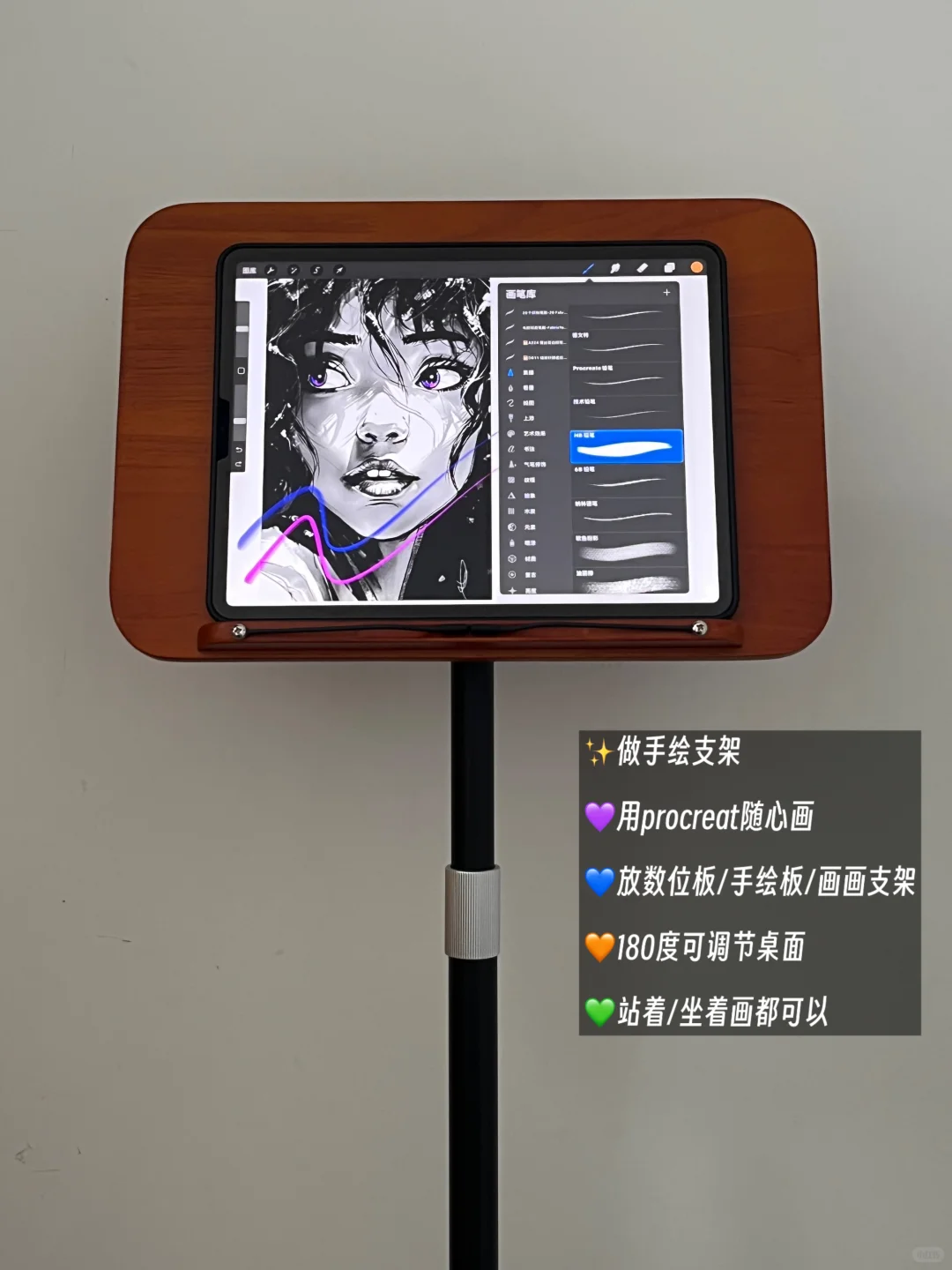 ✨可升降‼️7大功能阅读架💜久坐不适弯腰驼背