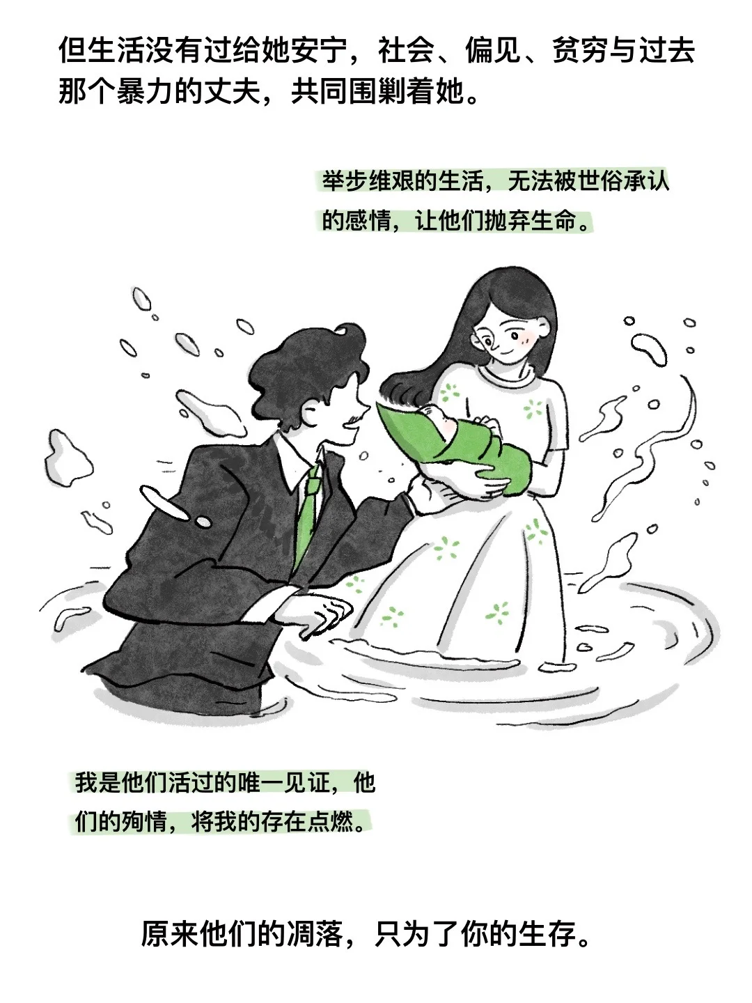 妈妈，我给你自由，哪怕是抛弃我的自由