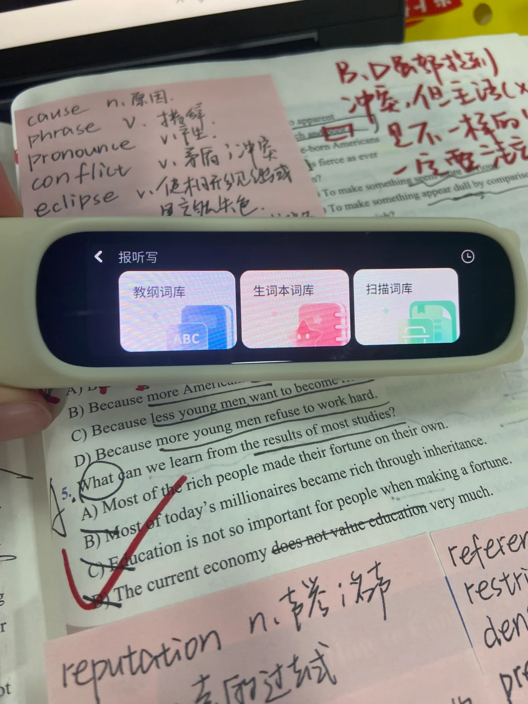 不是，现在高中生卷王都这么卷了么❗️🤯