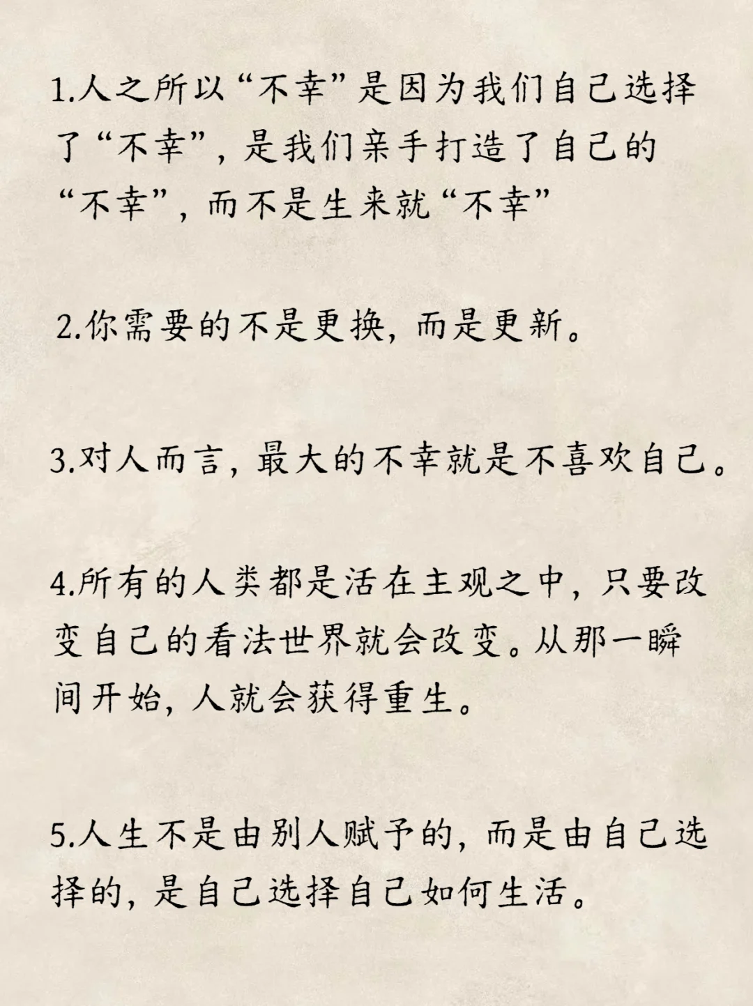 建议高敏感、拧巴的人都去看这本书📖