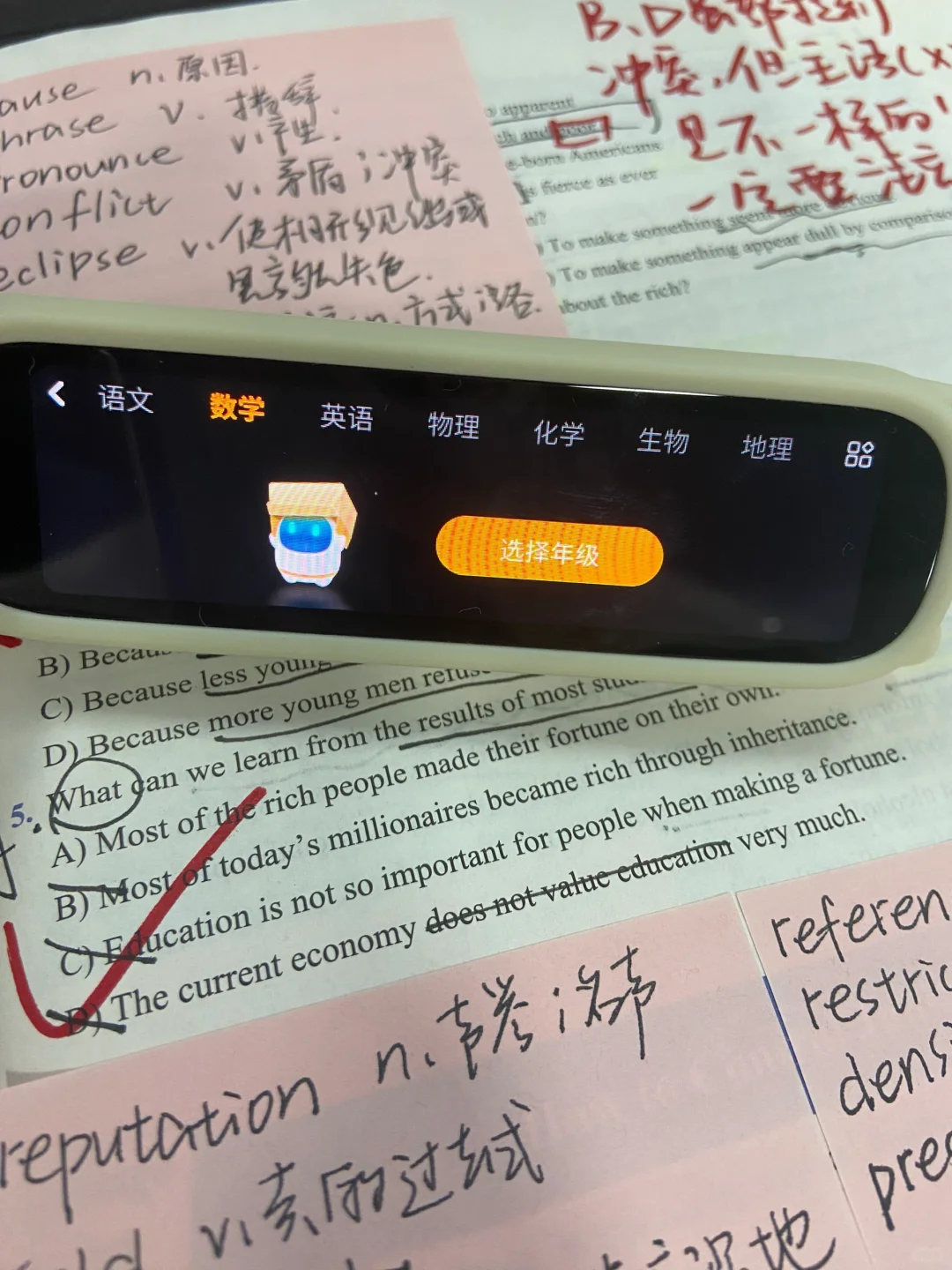 不是，现在高中生卷王都这么卷了么❗️🤯