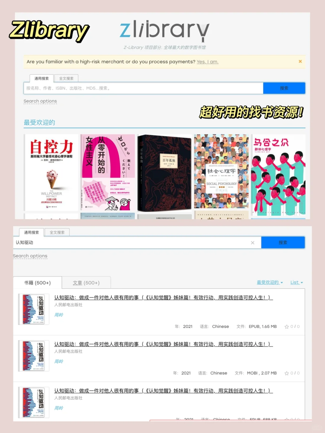 读你想读的书丨养成读书习惯的小技巧