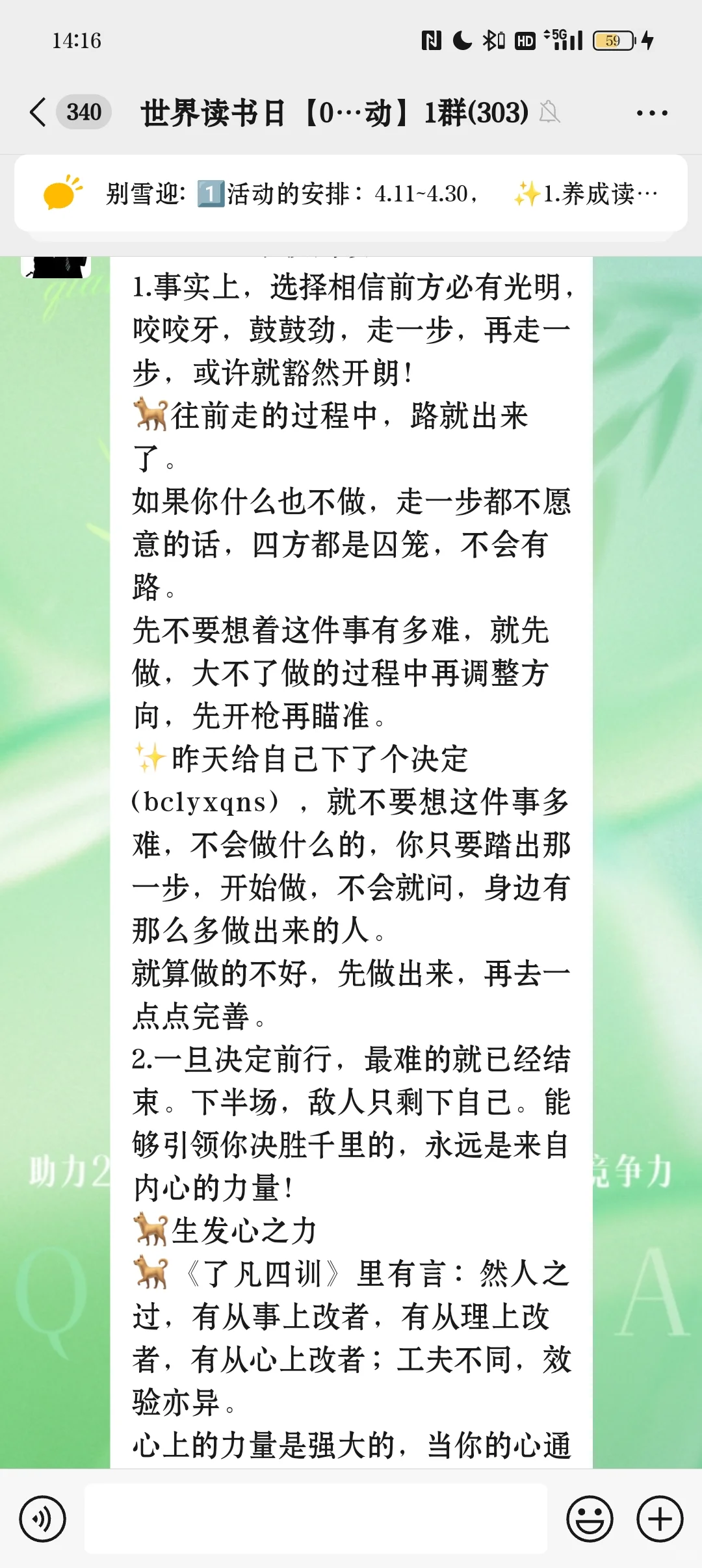 这个群终于来对了
