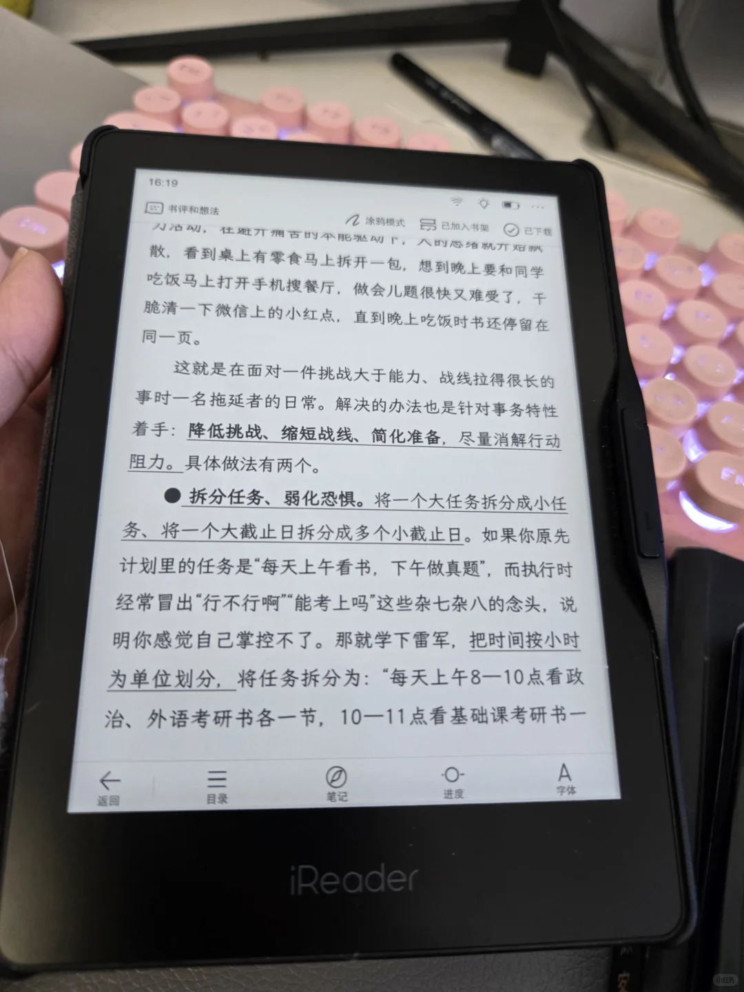 500块钱闲🐠淘到的99新阅读器真的很爱