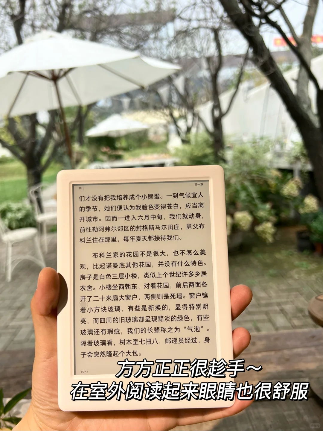 🙏实现电子书自由！！一年多读100本！！