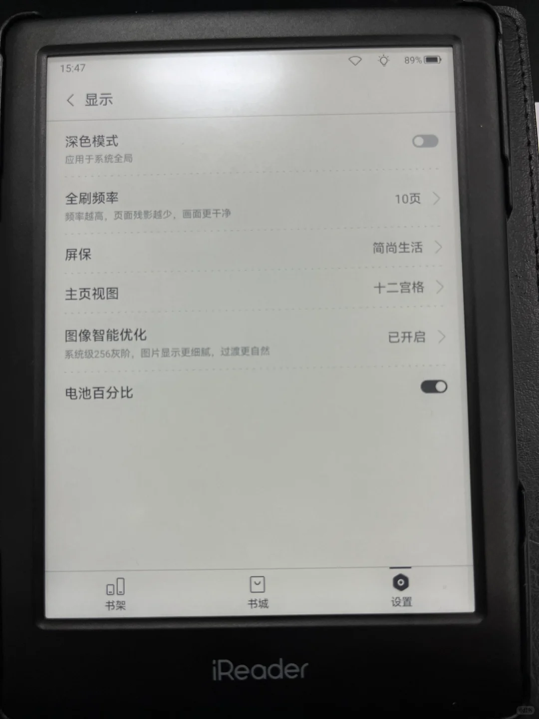 新买的ireader light3 turbo电纸书到手