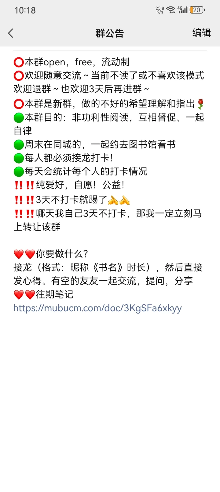 北京？阅读搭子？一起？