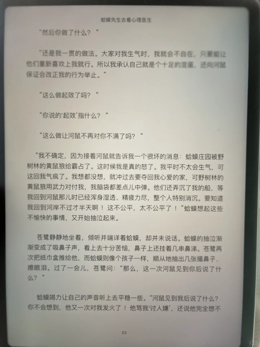 苹果自带的宝藏app❗️Get免费好书📖