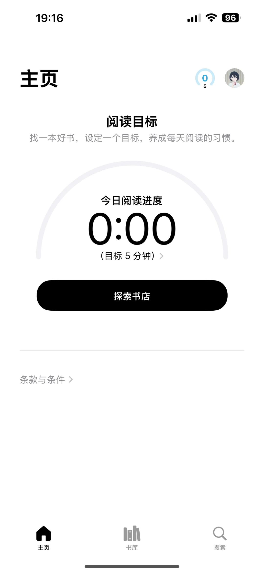 阅读读书怎么使用？求求了