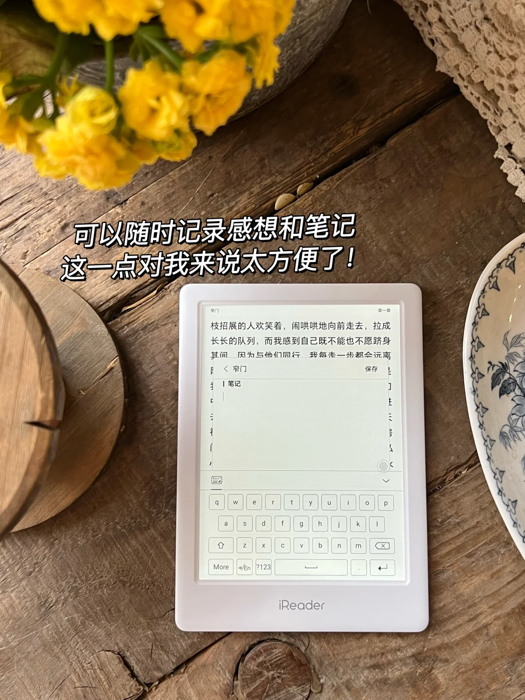 🙏实现电子书自由！！一年多读100本！！